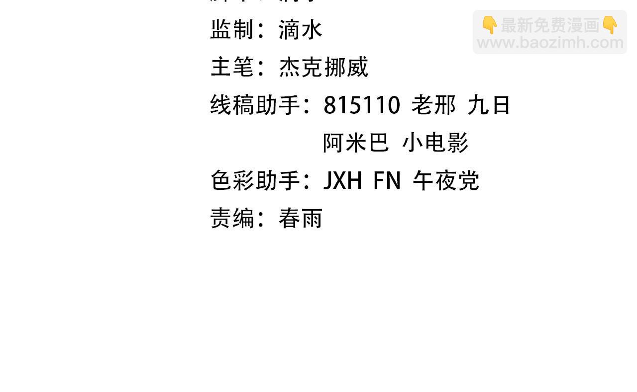 第295话 陷入泥沼3
