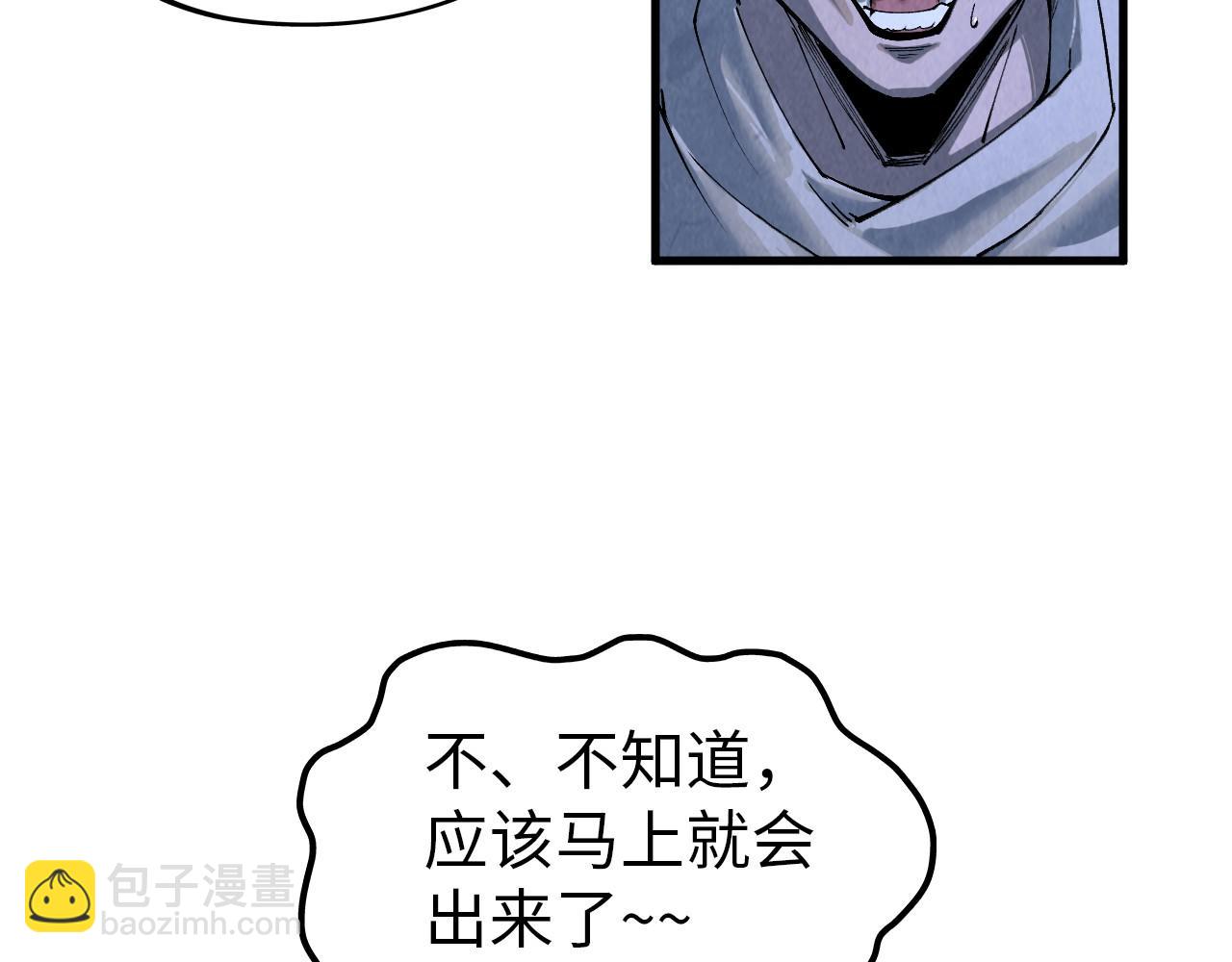 第295话 陷入泥沼30