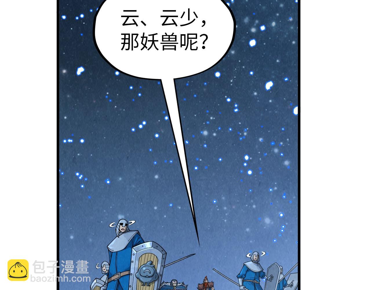 第295话 陷入泥沼33