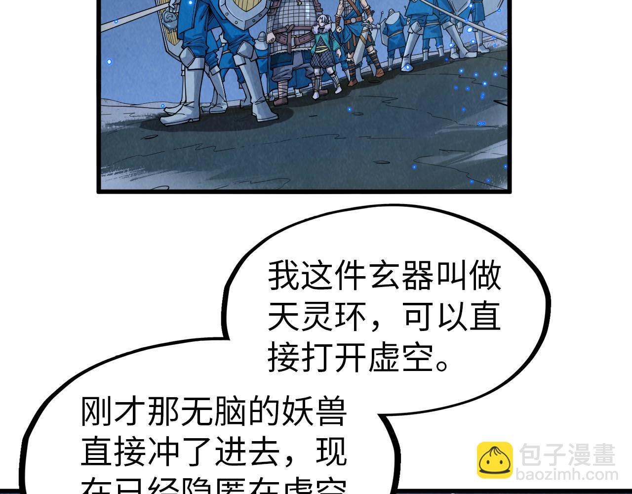 第295话 陷入泥沼34