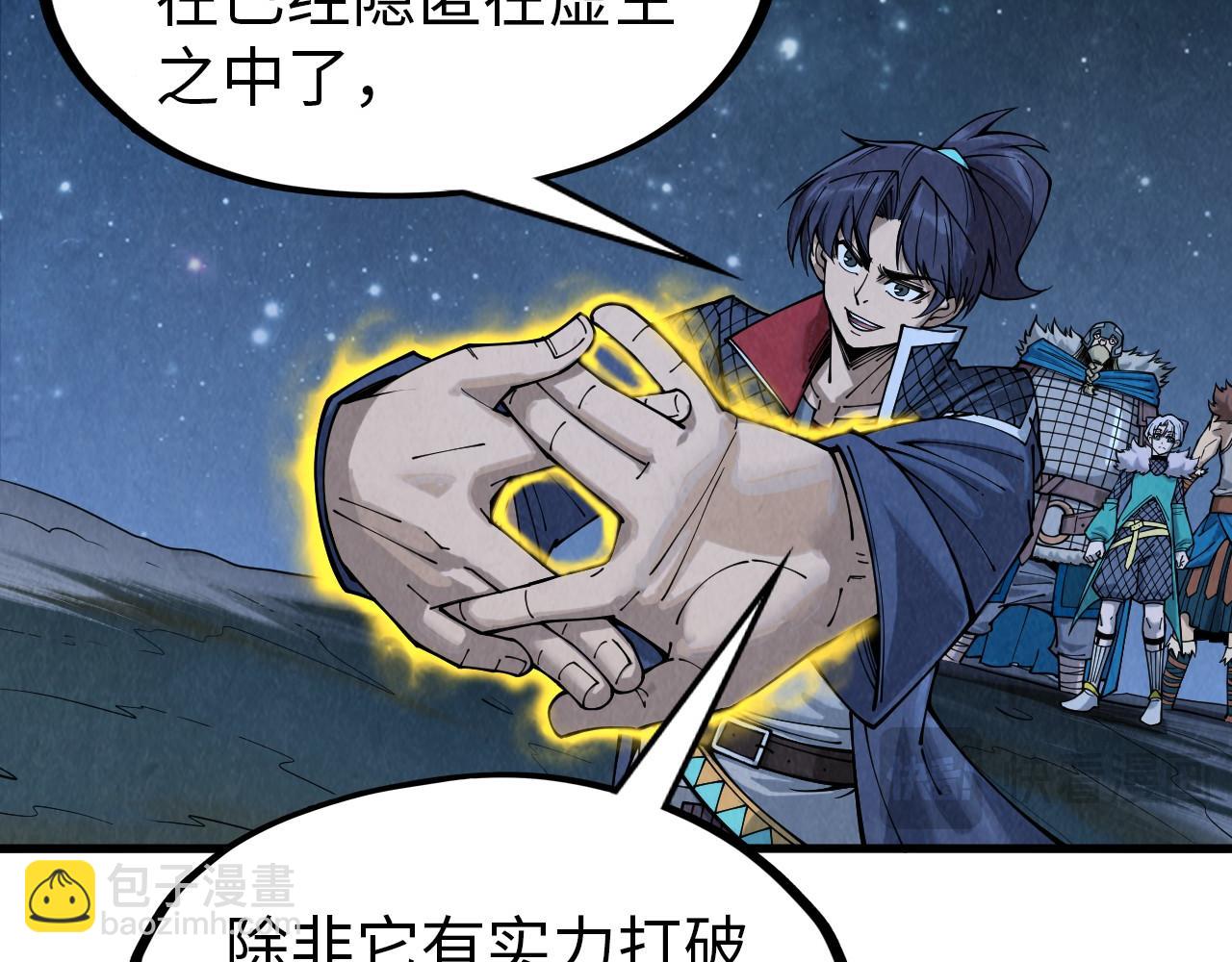 第295话 陷入泥沼35
