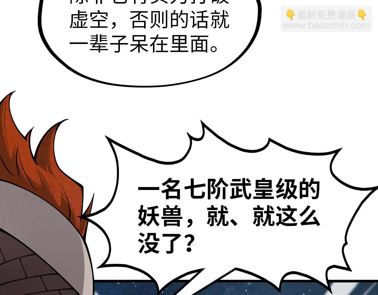 第295话 陷入泥沼36