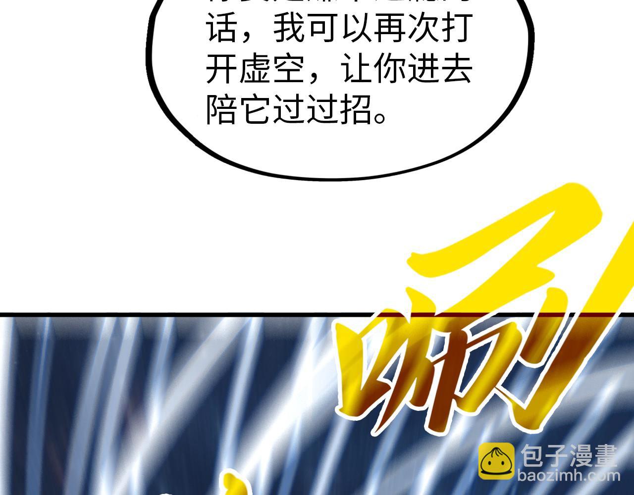 第295话 陷入泥沼38