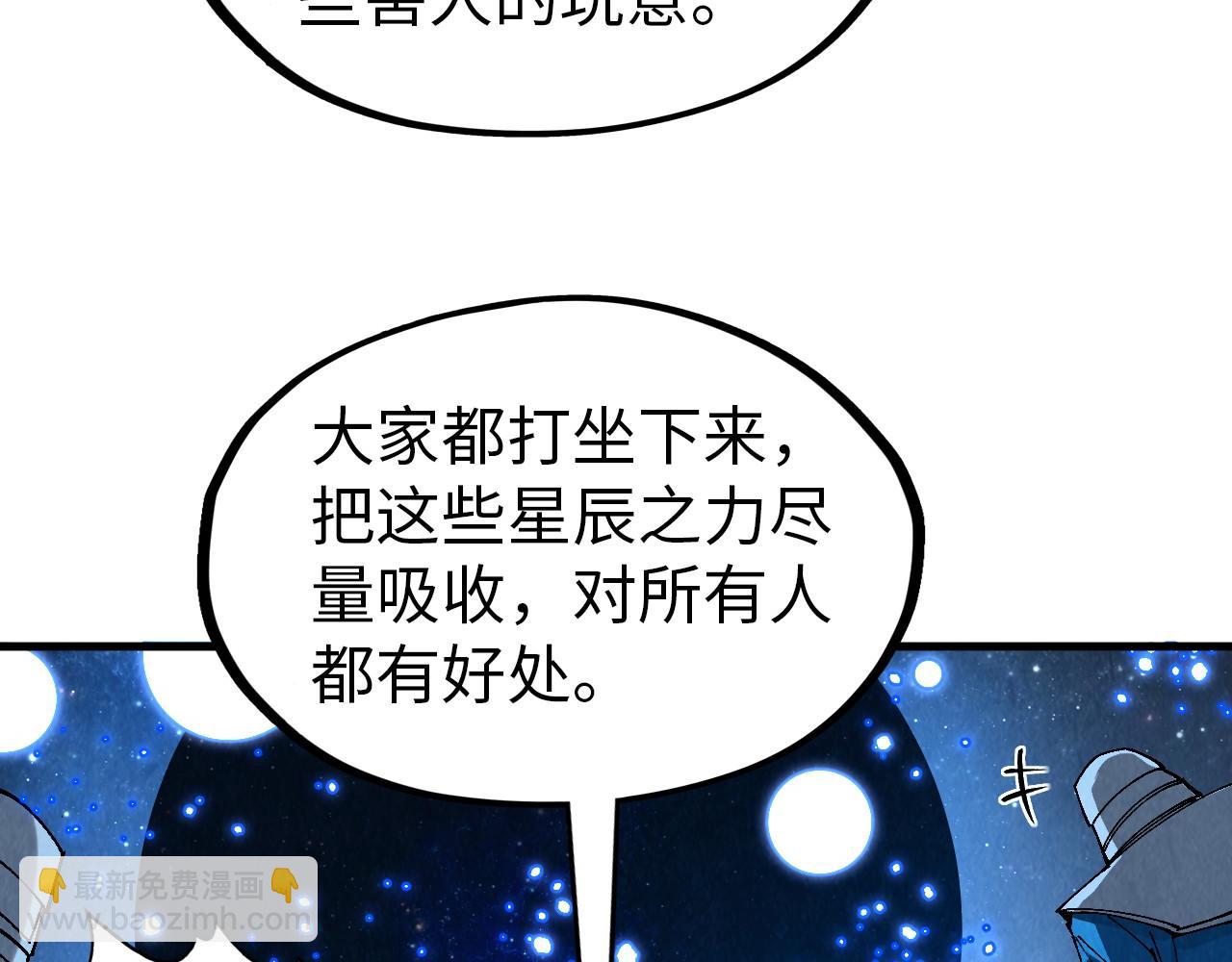 第295话 陷入泥沼45