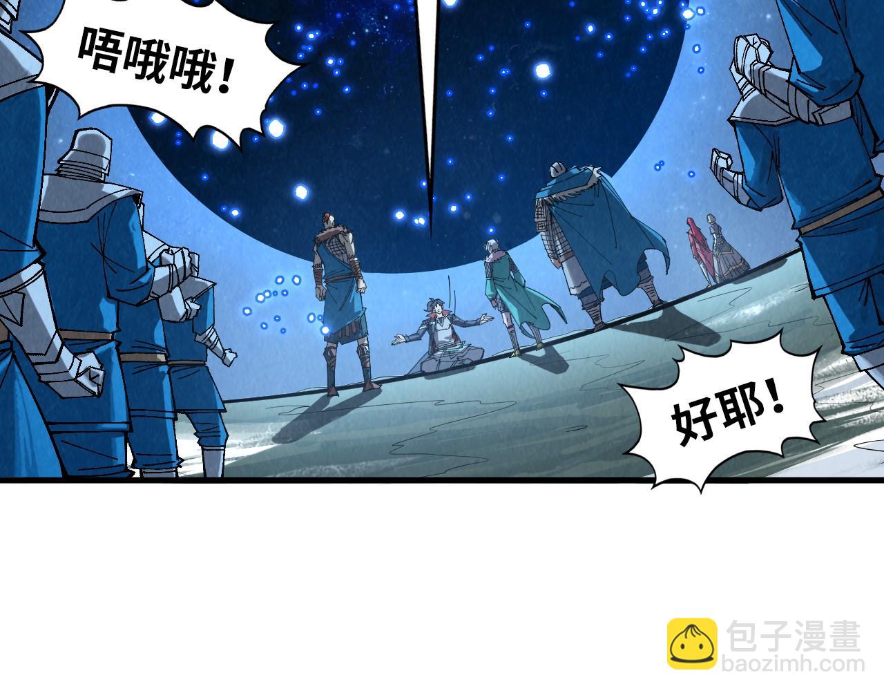 第295话 陷入泥沼46