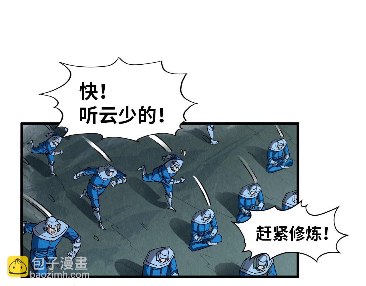 第295话 陷入泥沼51
