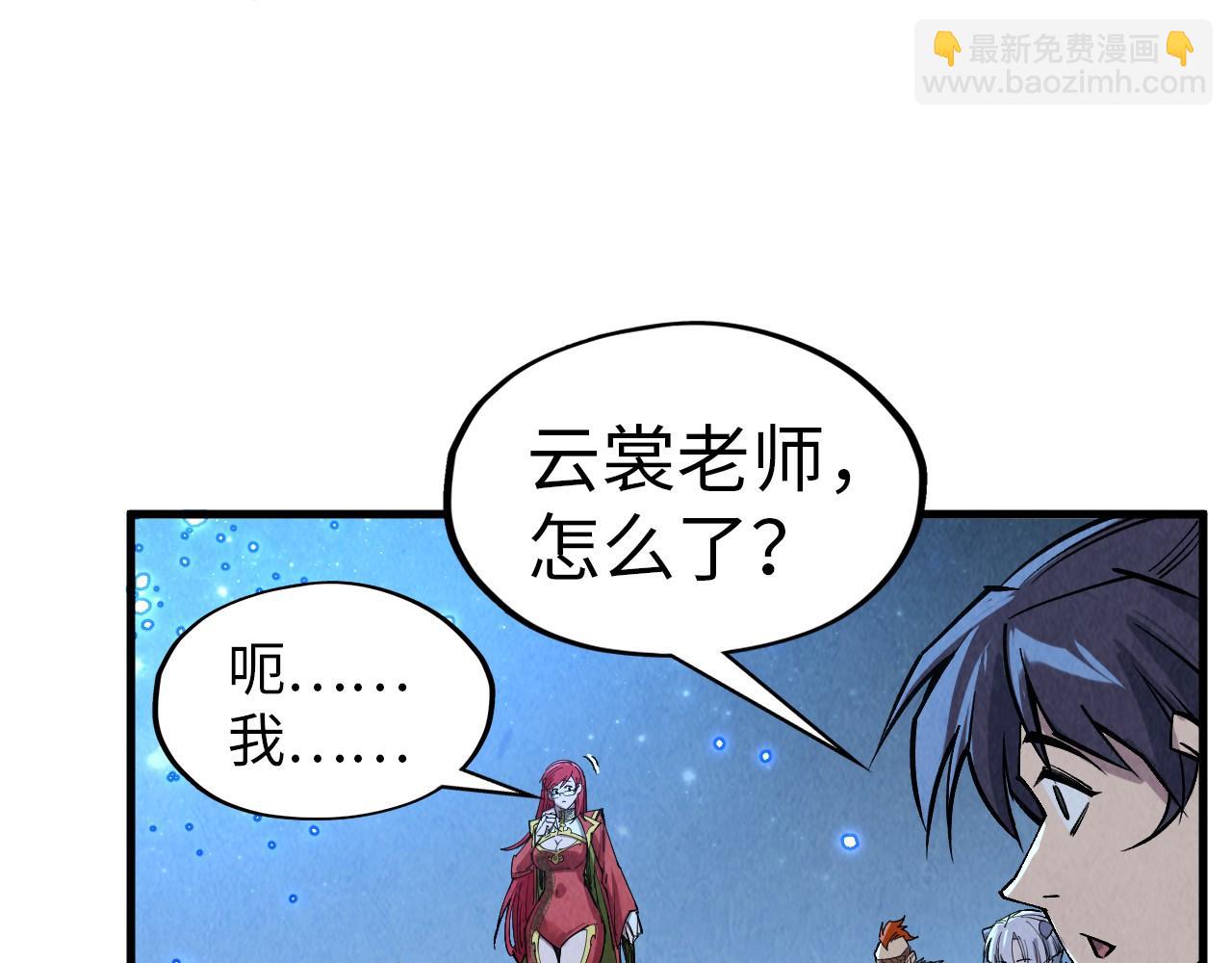 第295话 陷入泥沼52