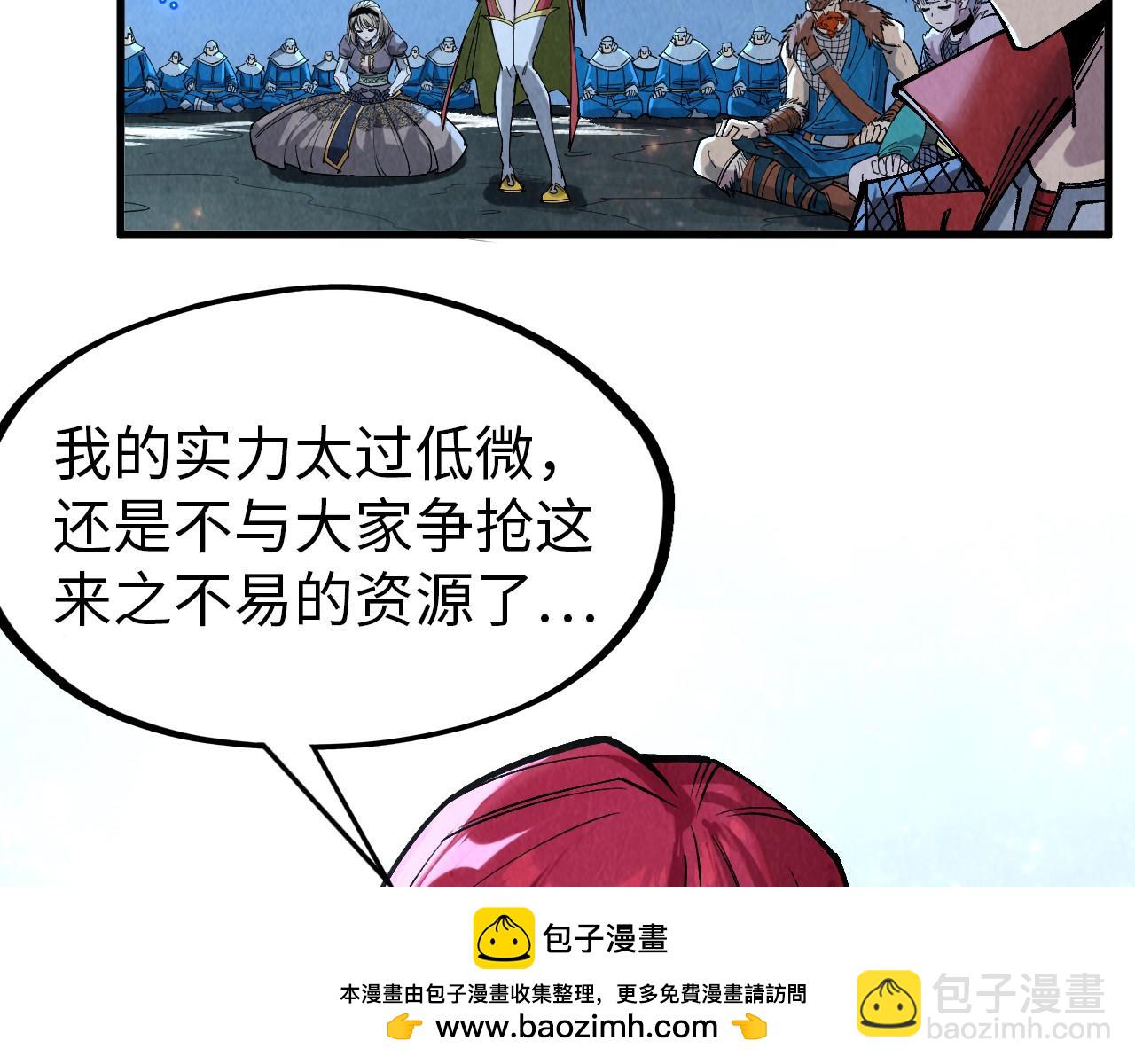 第295话 陷入泥沼53