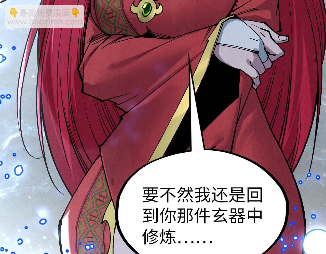 第295话 陷入泥沼55