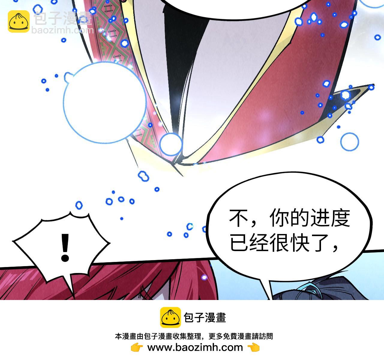 第295话 陷入泥沼56