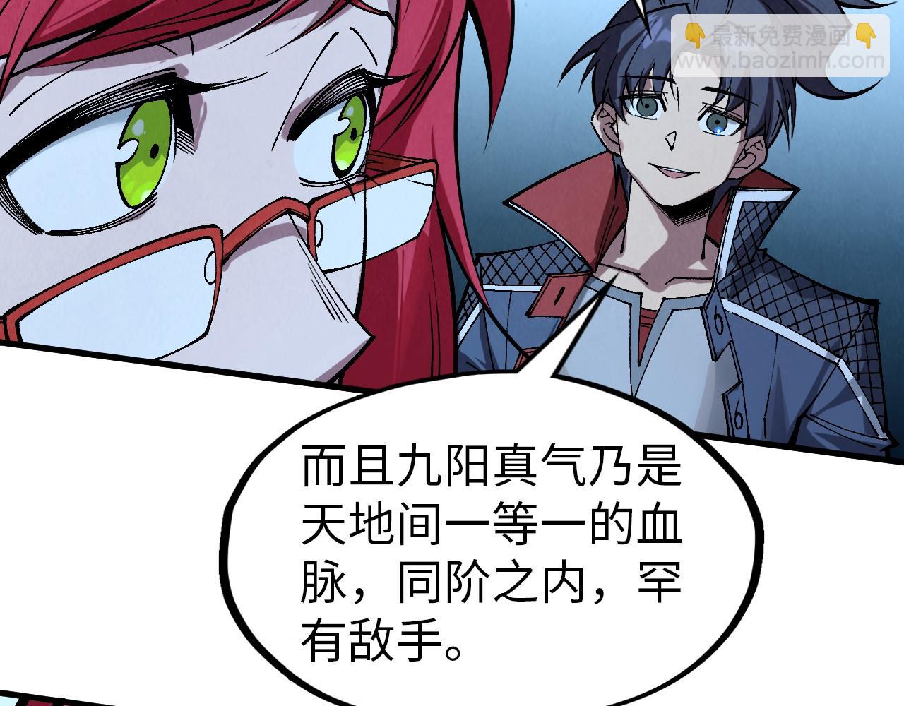 第295话 陷入泥沼57
