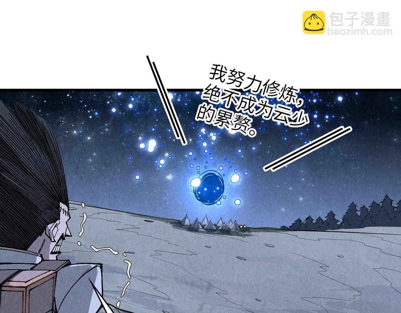 第295话 陷入泥沼60
