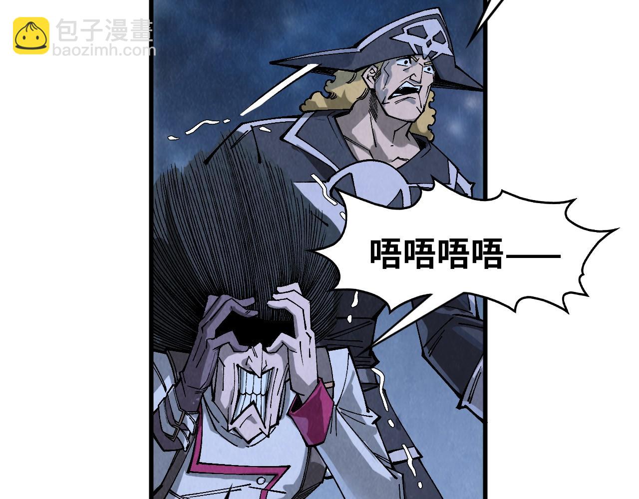 第295话 陷入泥沼62