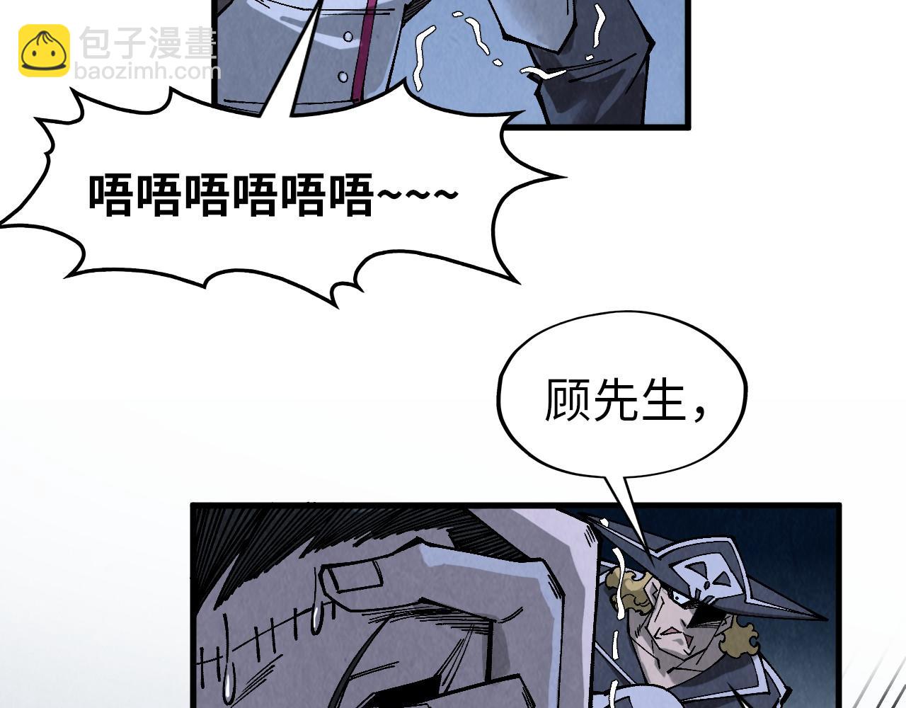 第295话 陷入泥沼63