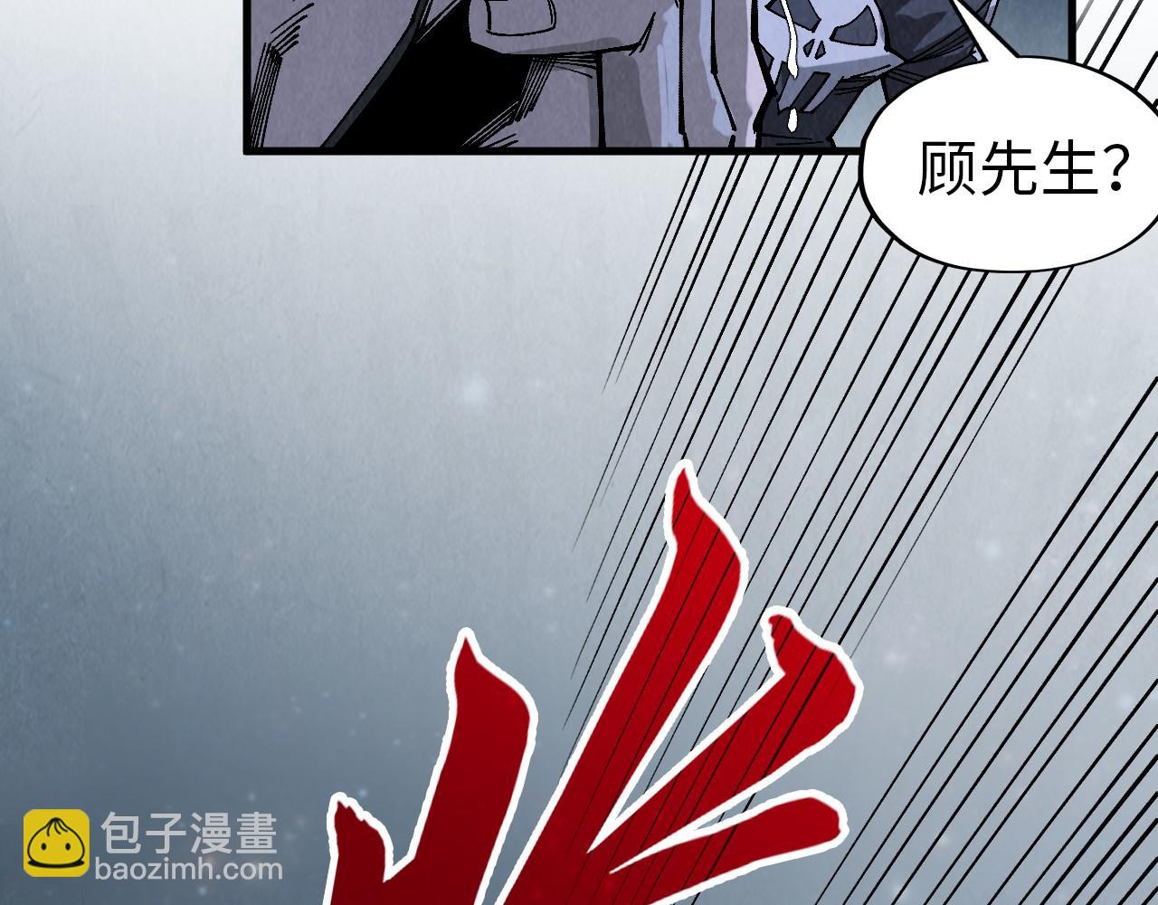 第295话 陷入泥沼64