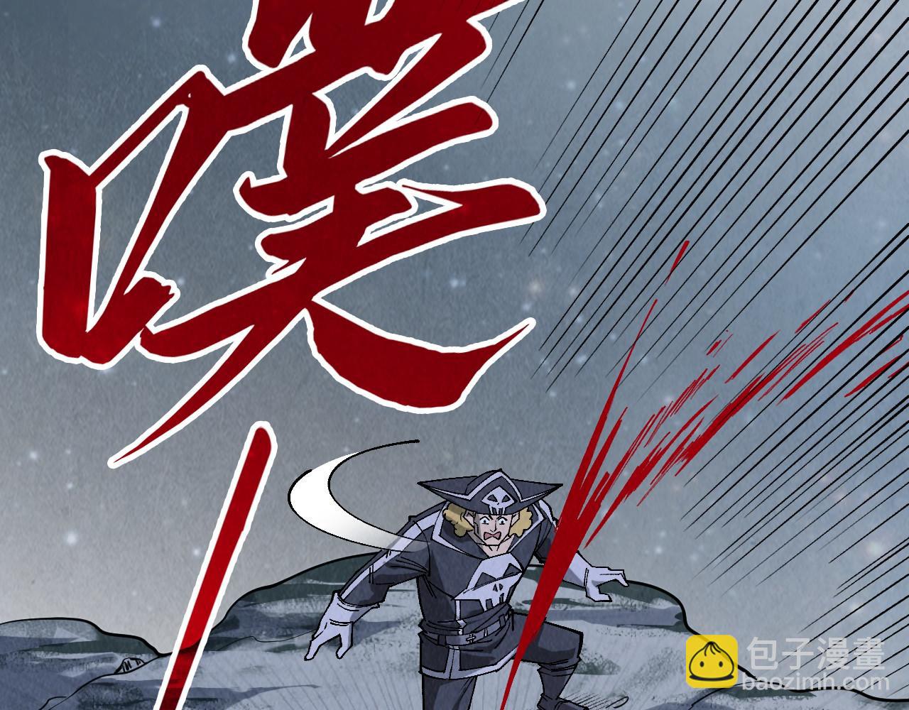 第295话 陷入泥沼65