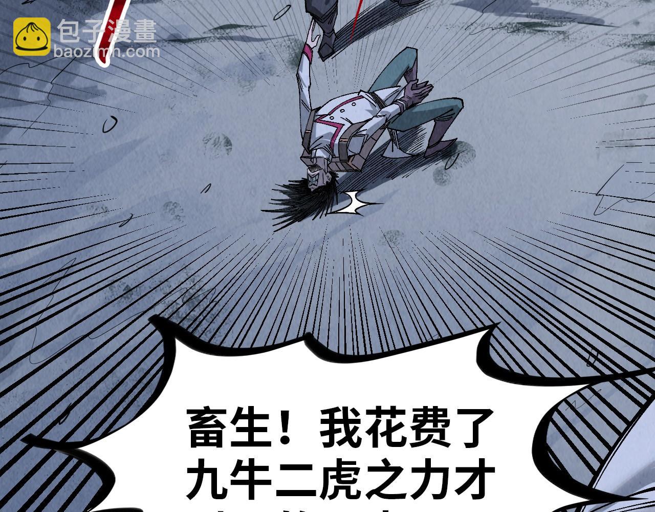 第295话 陷入泥沼66