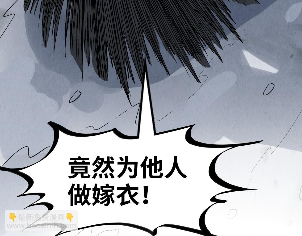 第295话 陷入泥沼69