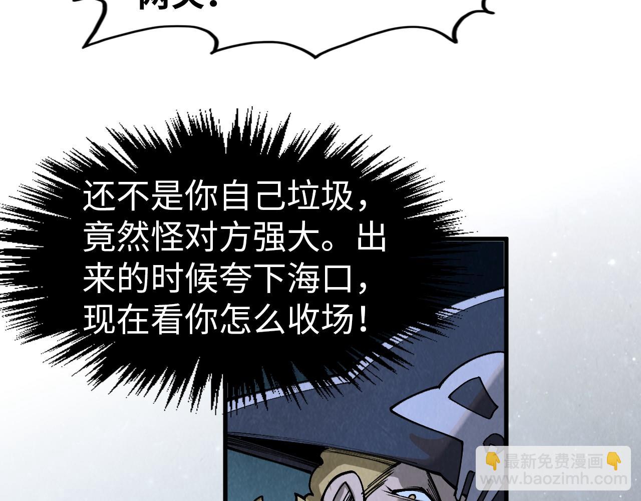 第295话 陷入泥沼73
