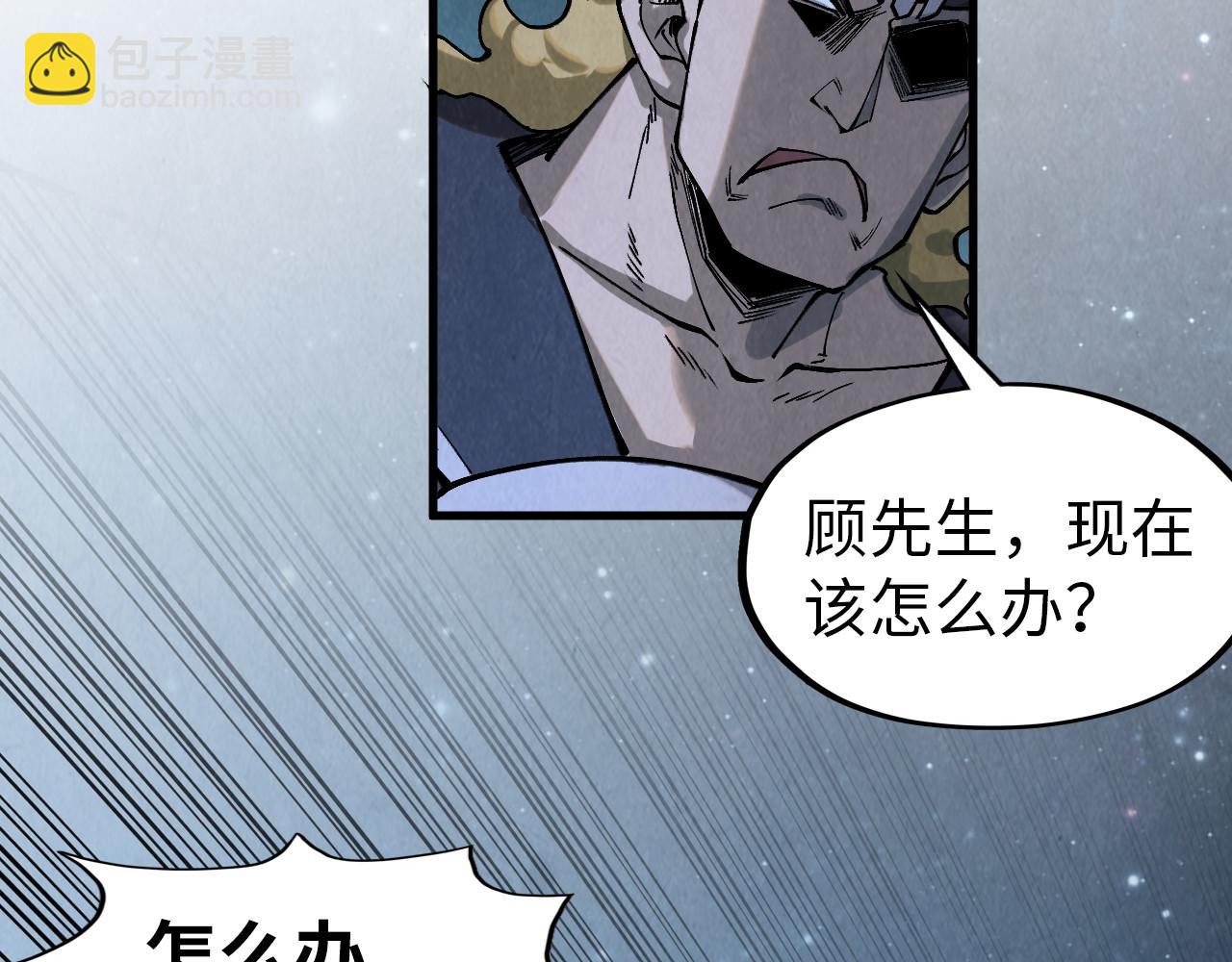 第295话 陷入泥沼74