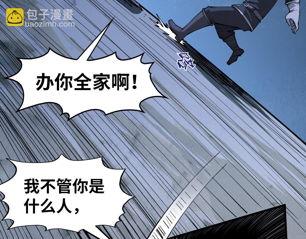 第295话 陷入泥沼76