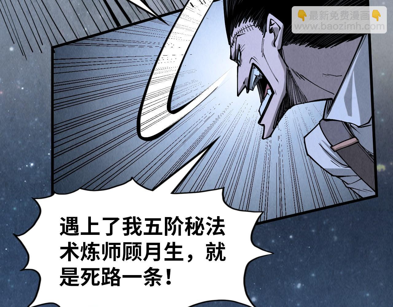 第295话 陷入泥沼77