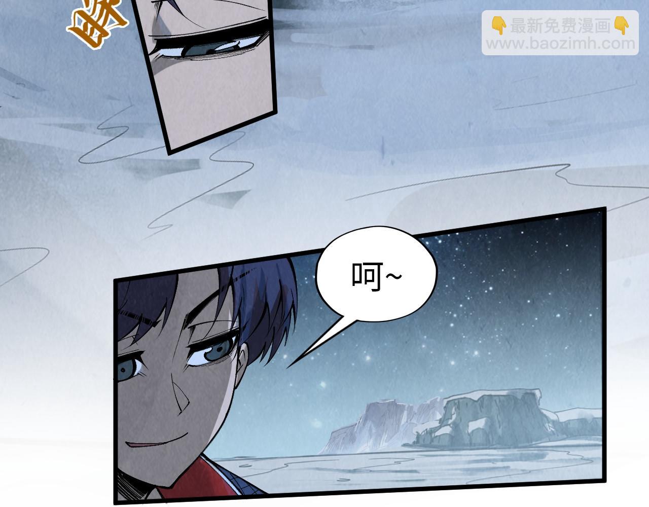 第295话 陷入泥沼80