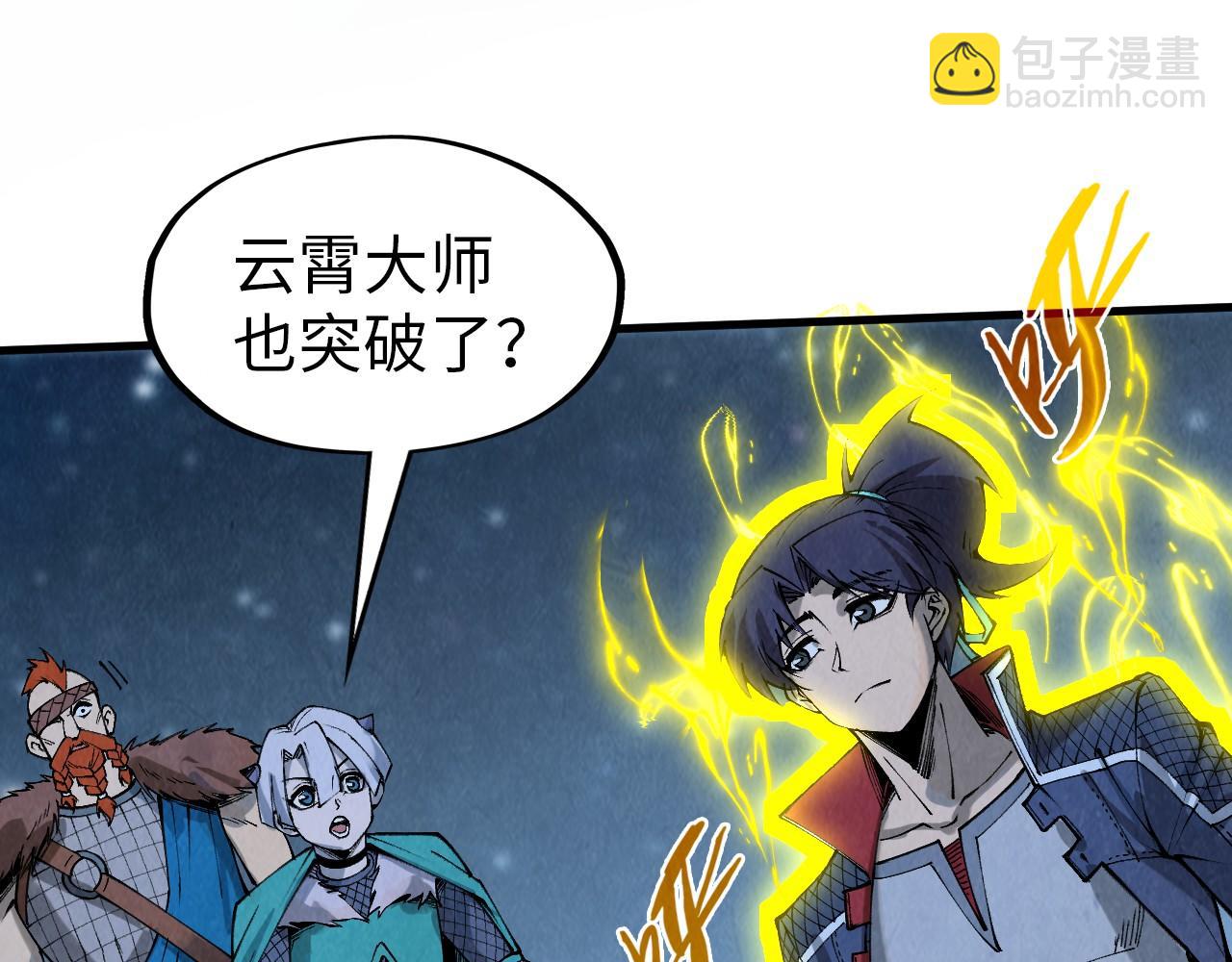 第295话 陷入泥沼81