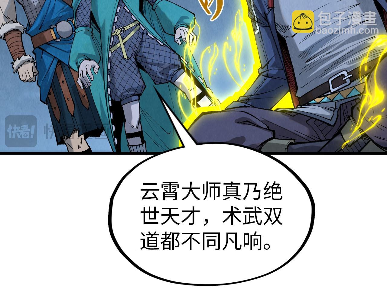 第295话 陷入泥沼82