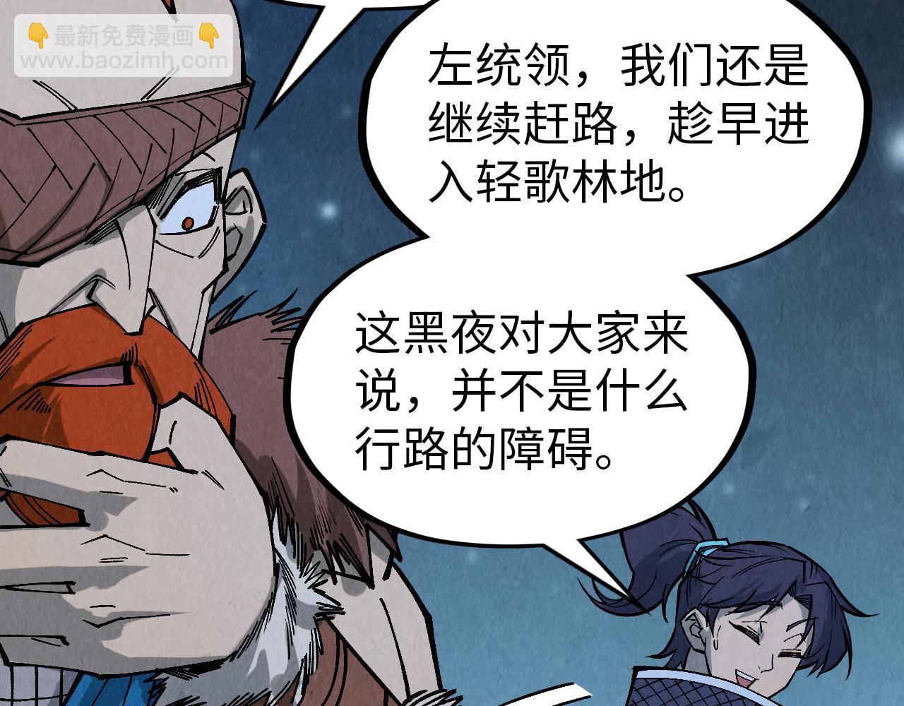 第295话 陷入泥沼85