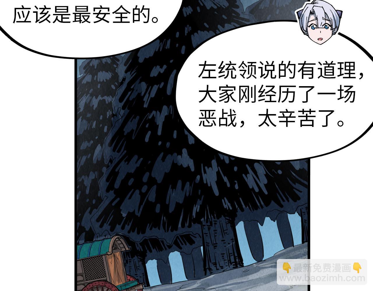 第295话 陷入泥沼88