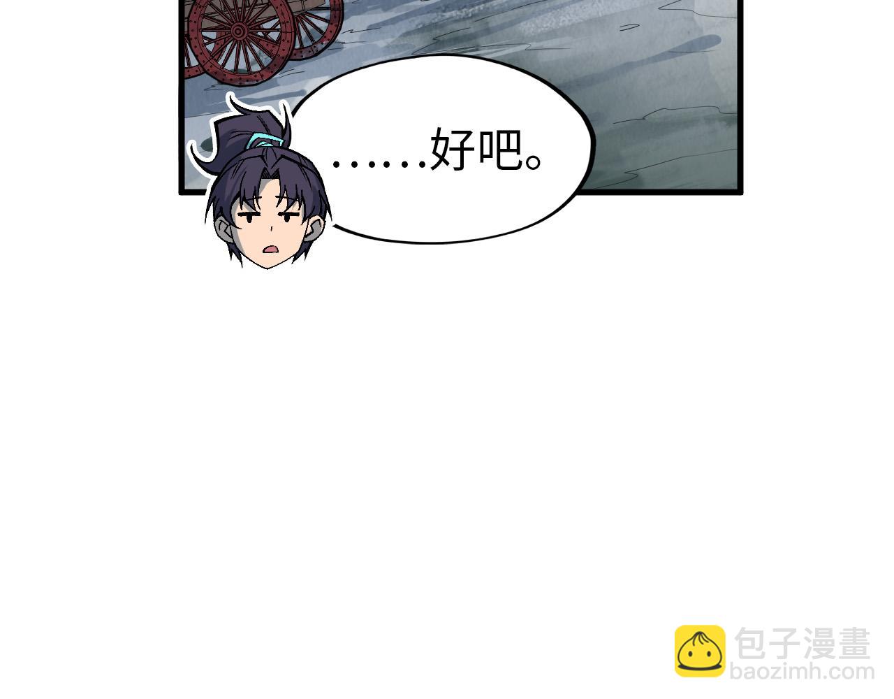 第295话 陷入泥沼89
