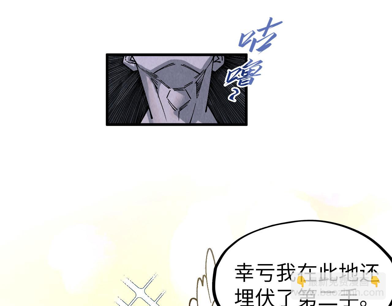 第295话 陷入泥沼92