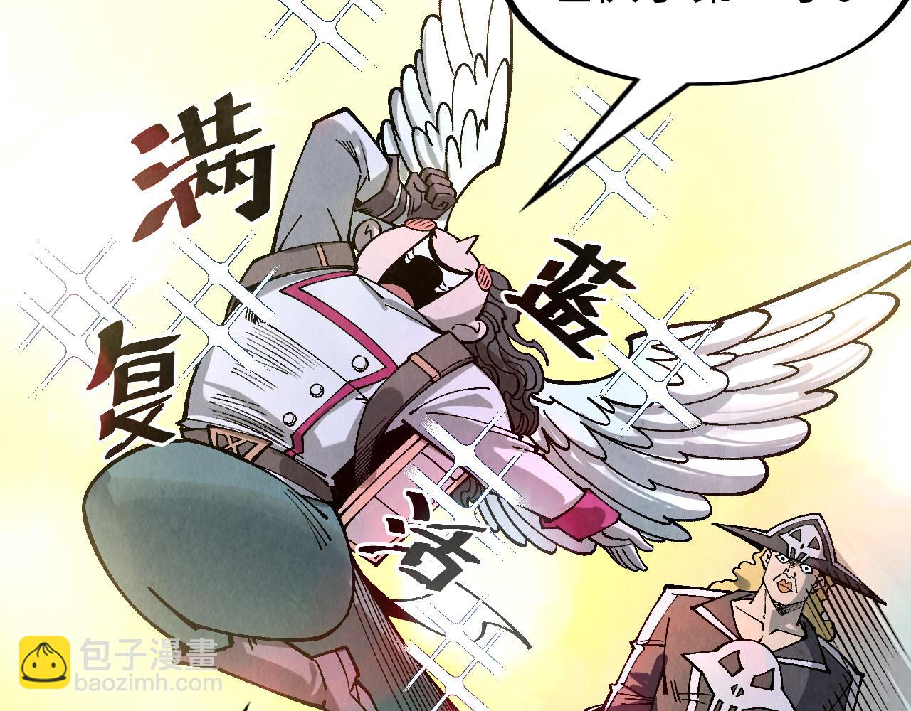 第295话 陷入泥沼93