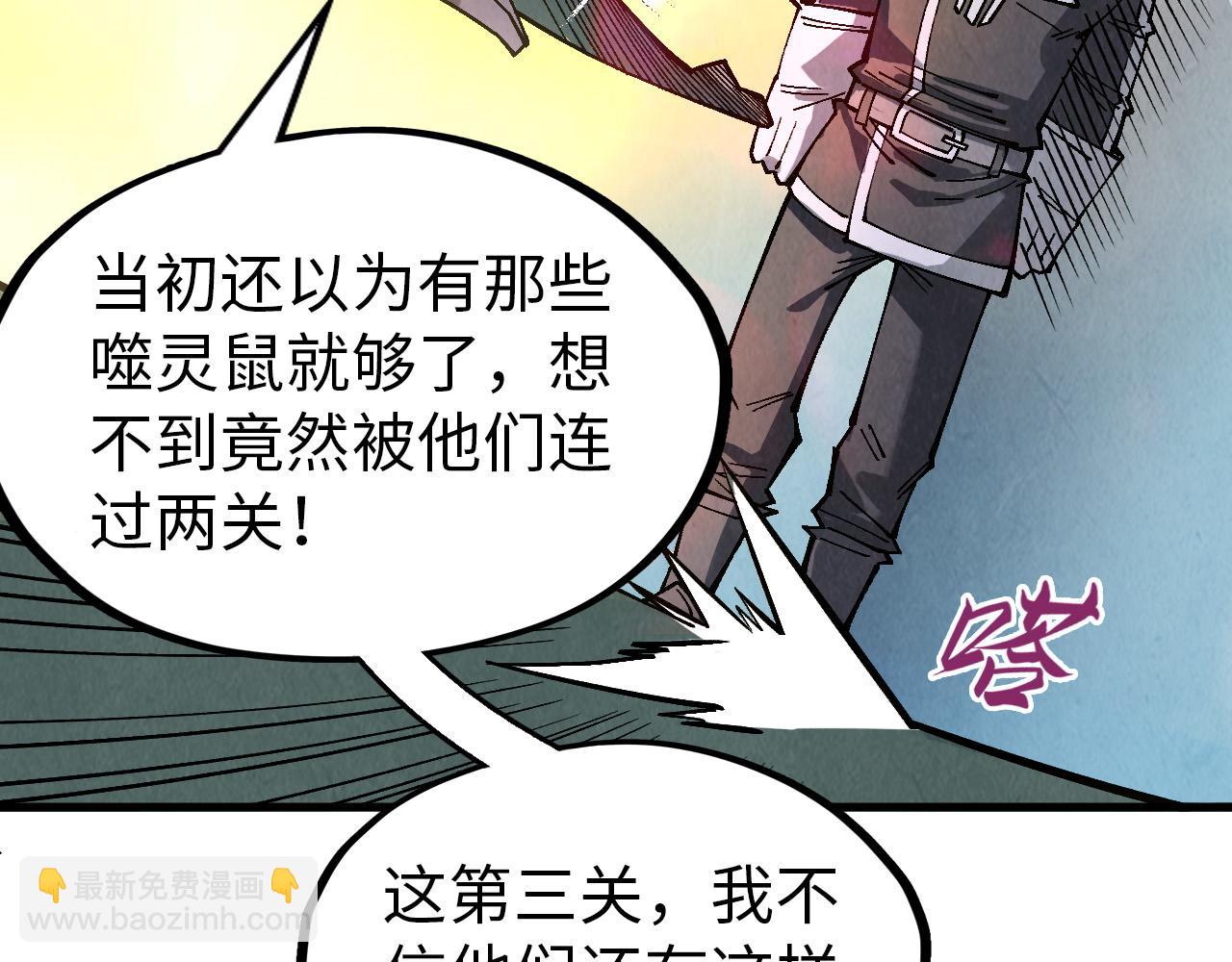 第295话 陷入泥沼94
