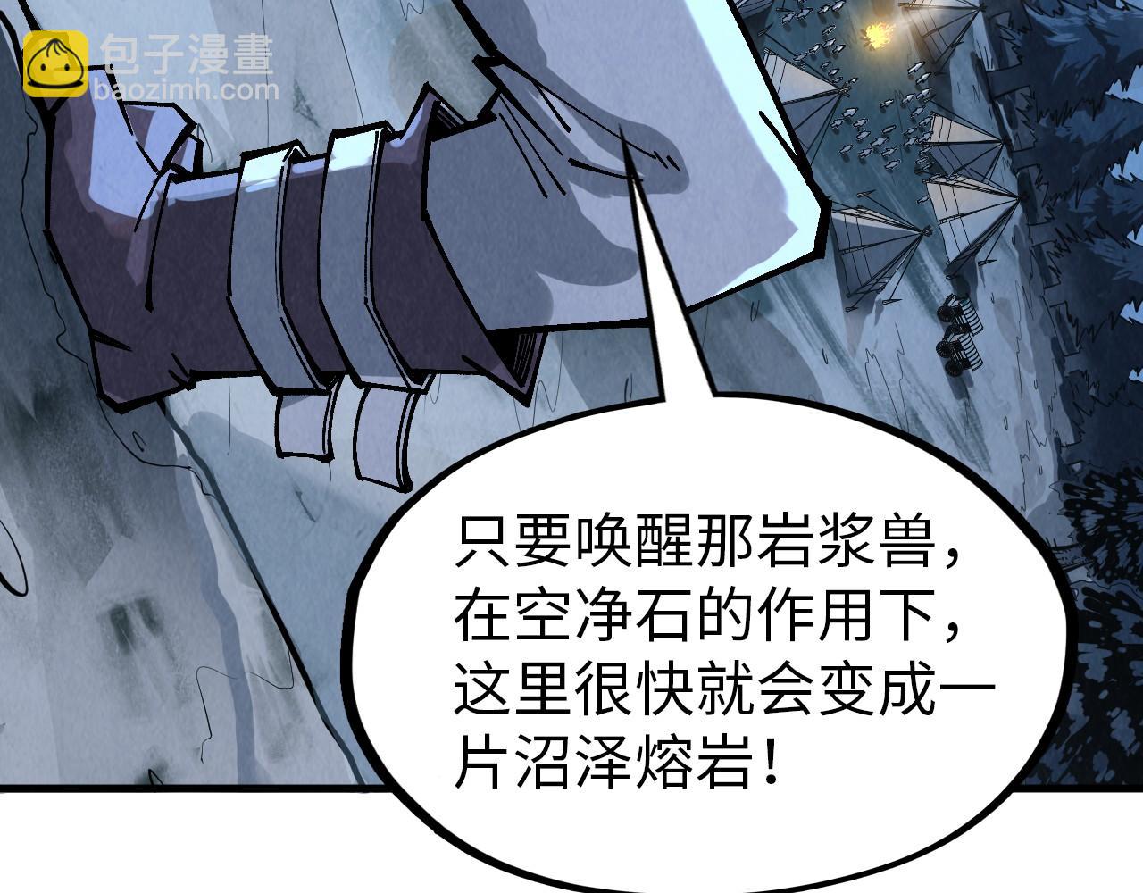 第295话 陷入泥沼98