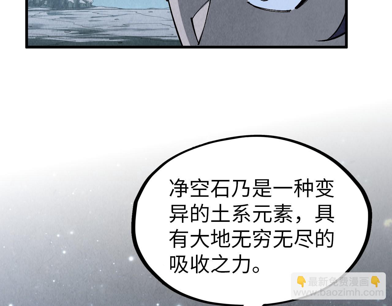 第296话 精神攻击10