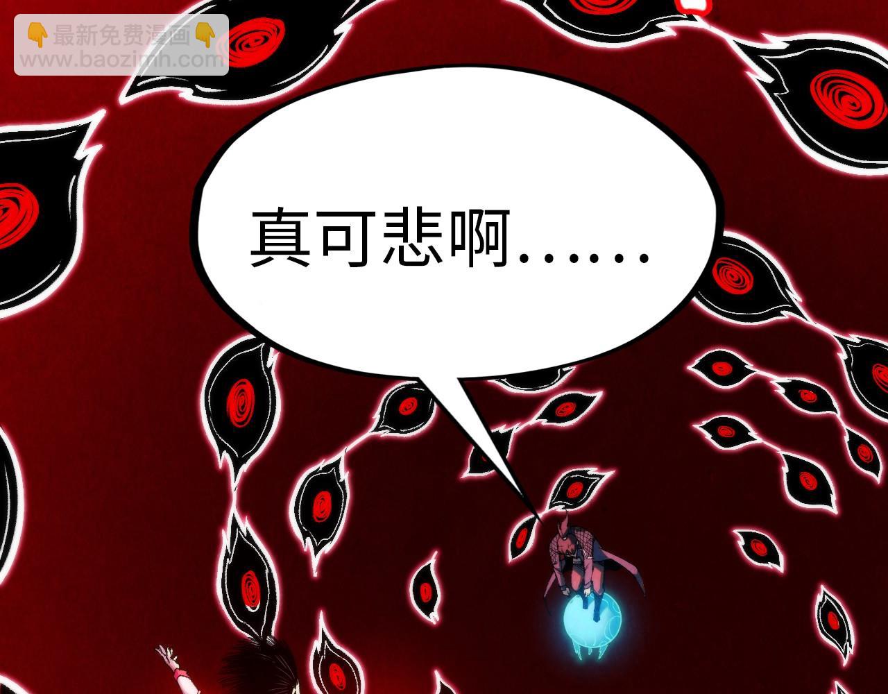 第296话 精神攻击104