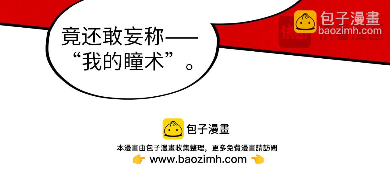第296话 精神攻击107