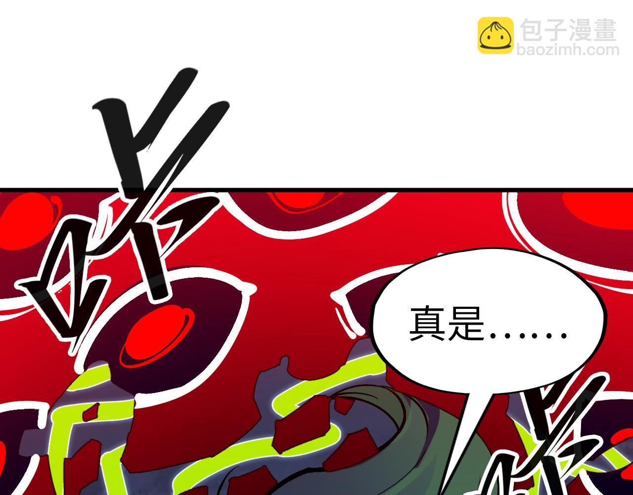 第296话 精神攻击108