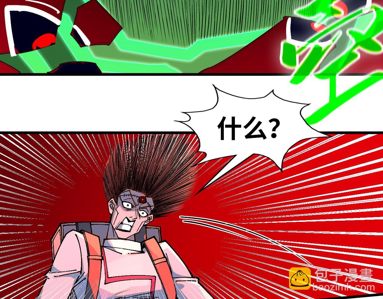 第296话 精神攻击111