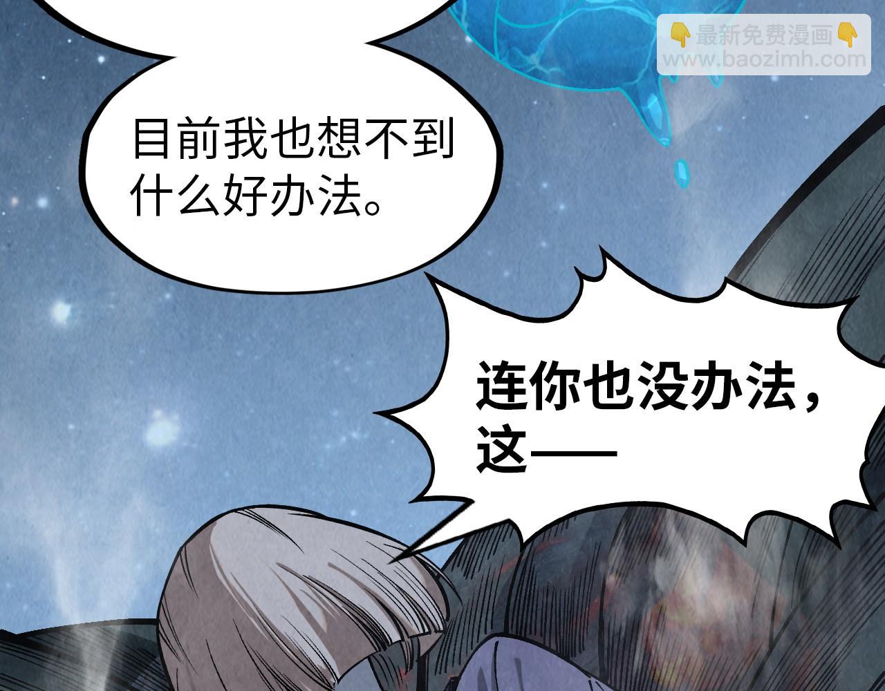 第296话 精神攻击12