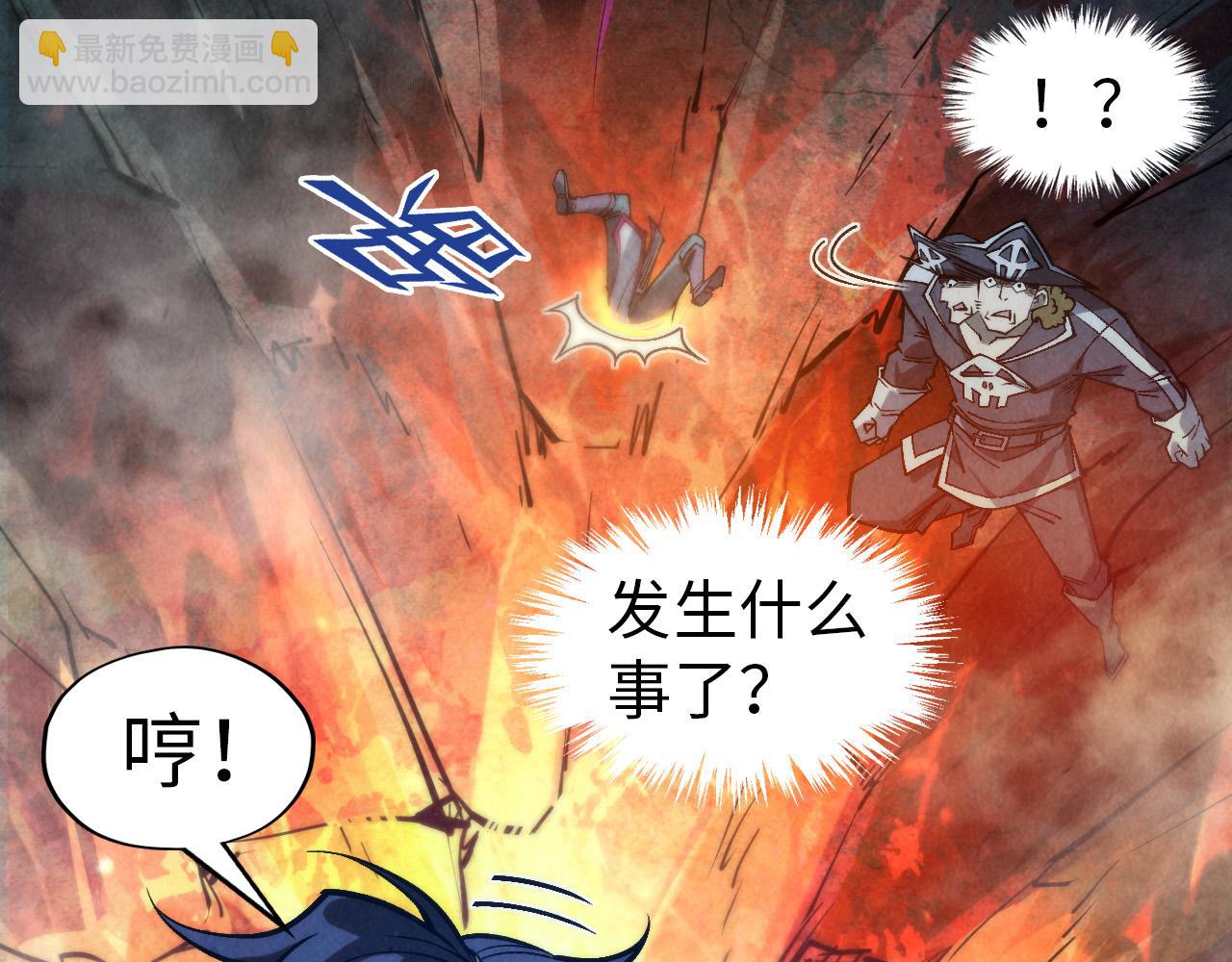第296话 精神攻击123
