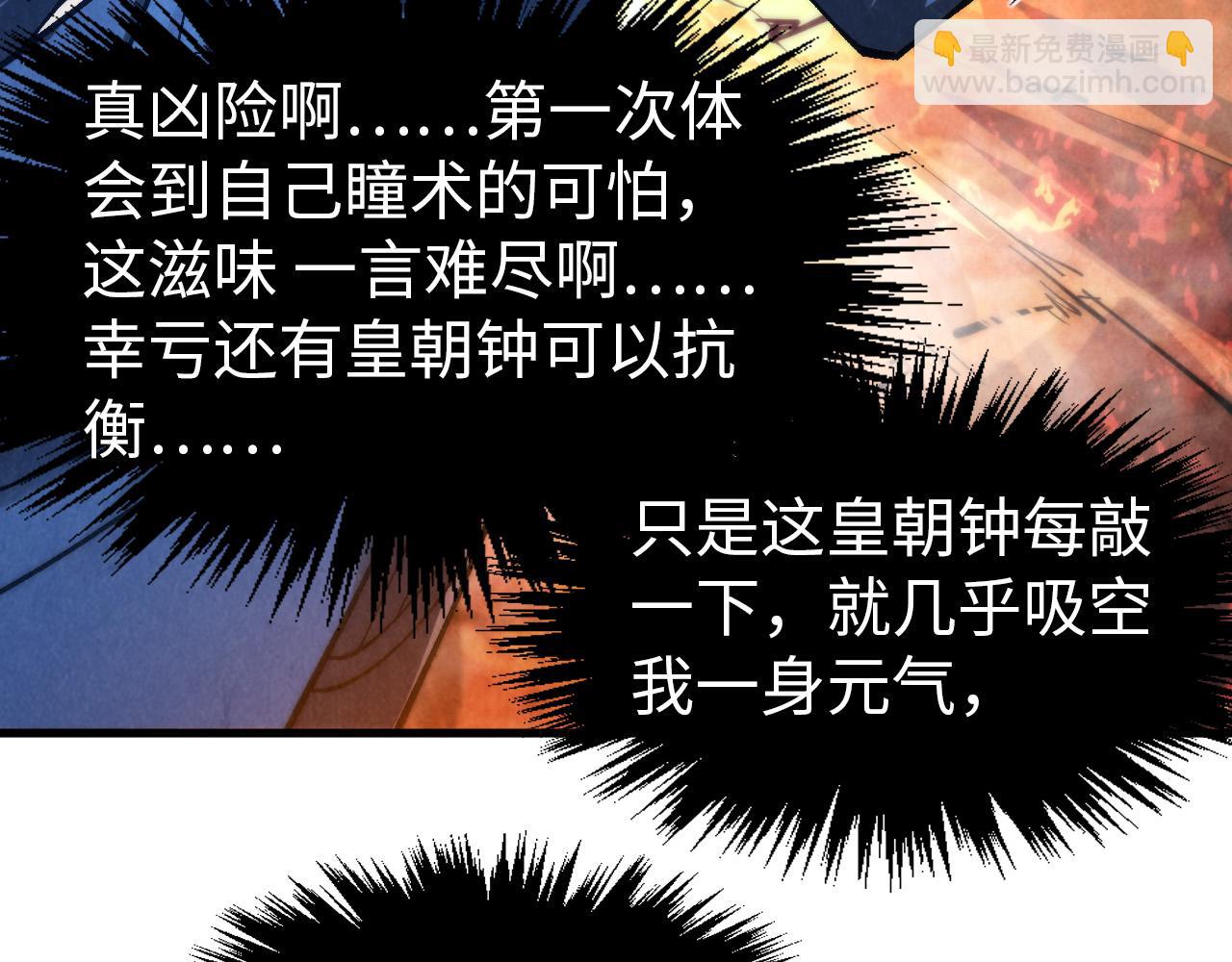 第296话 精神攻击125