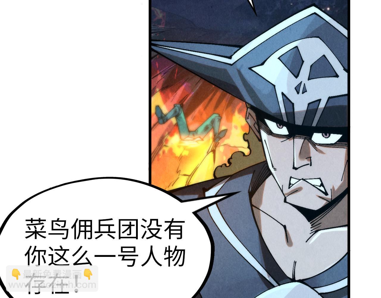 第296话 精神攻击127