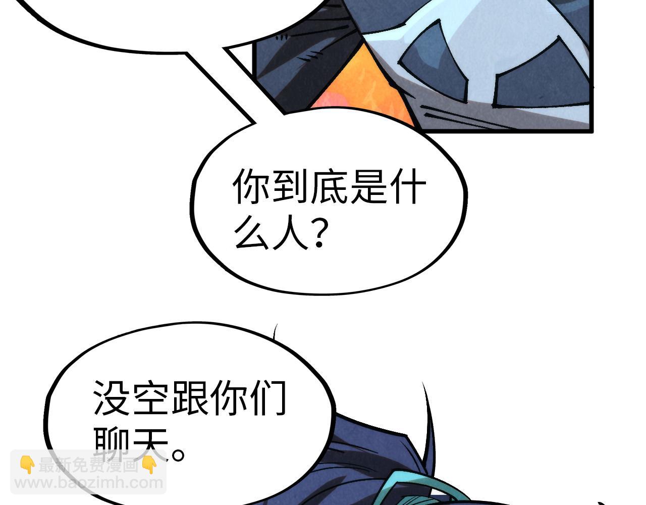 第296话 精神攻击128