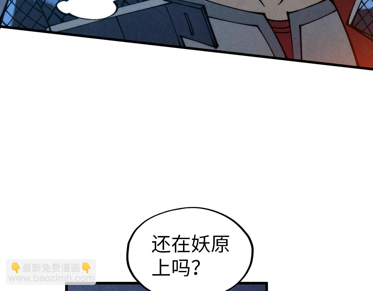 第296话 精神攻击130