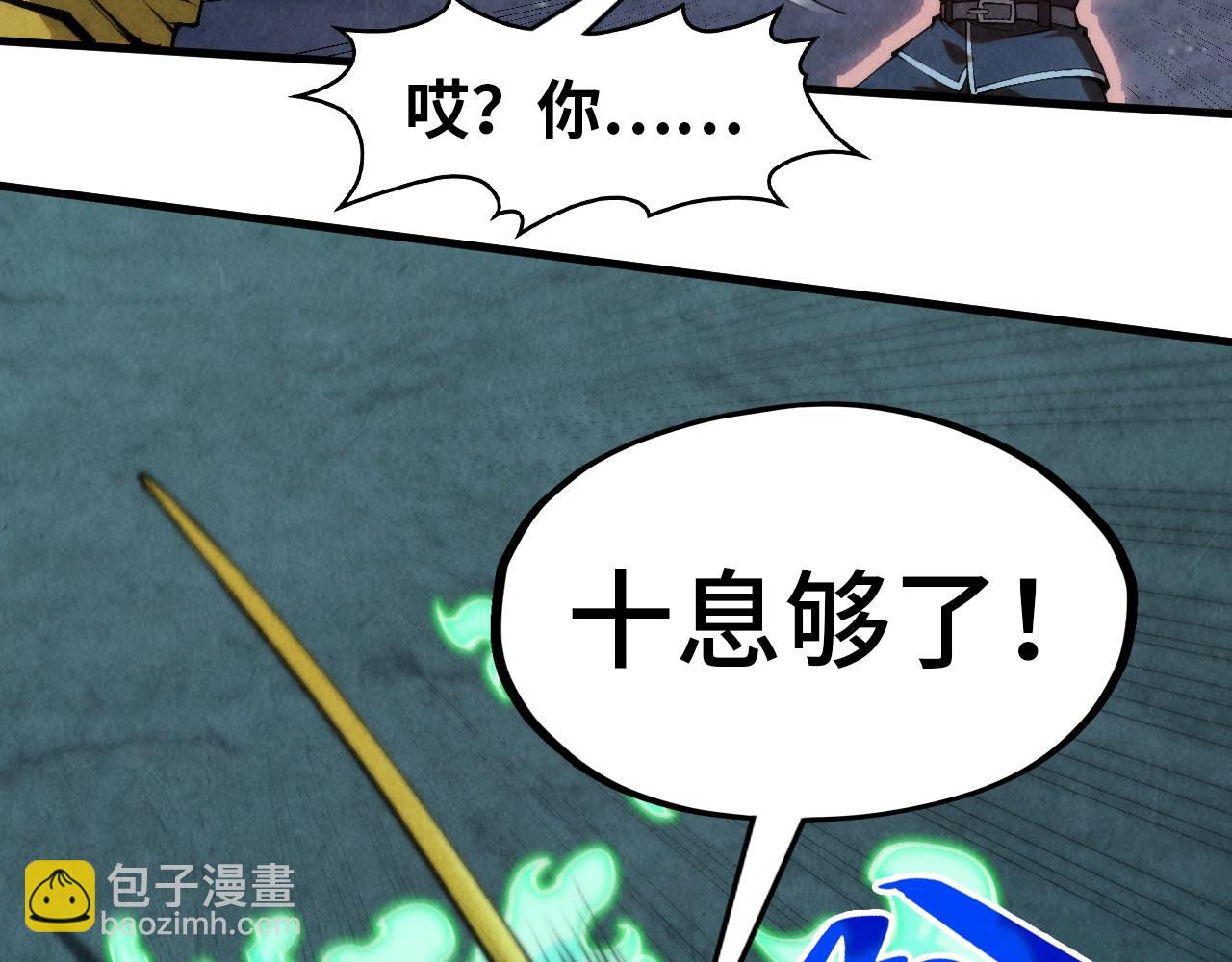 第296话 精神攻击134