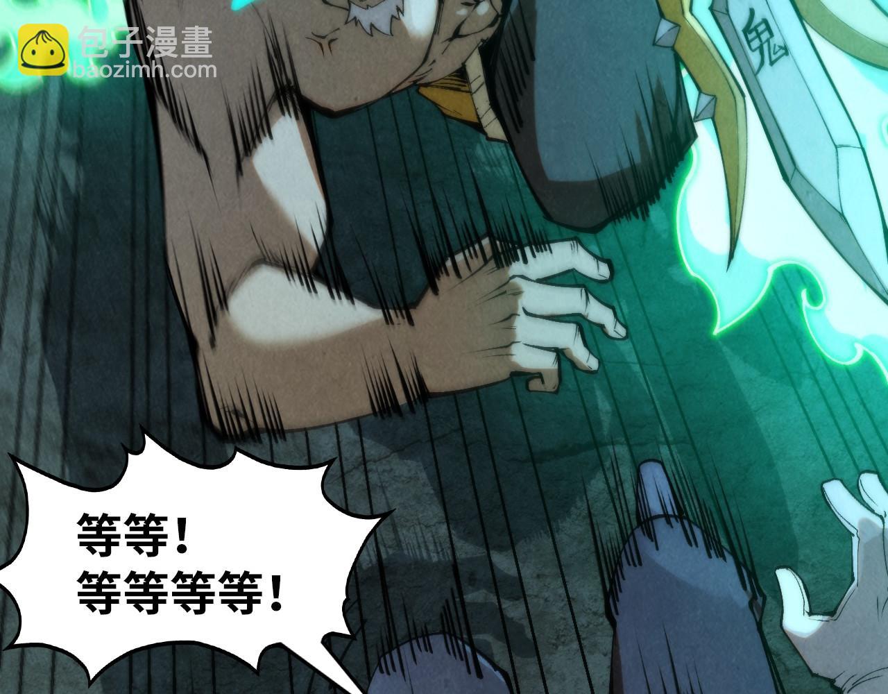 第296话 精神攻击136