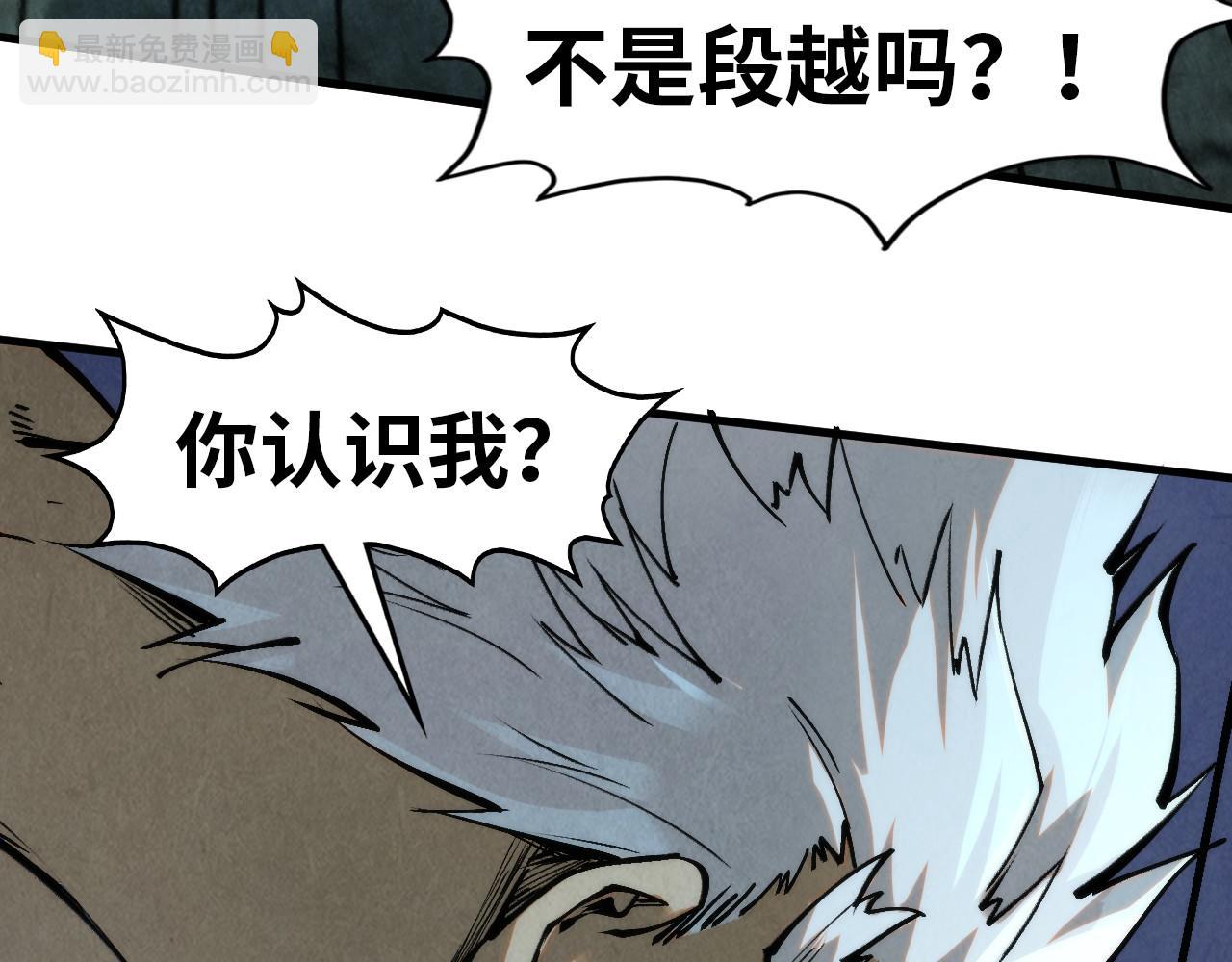 第296话 精神攻击138